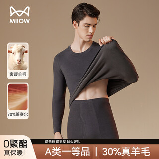 Catman 30% real wool round neck thermal underwear men's close-fitting, comfortable, seamless, thermal, warm autumn coat and long trousers set