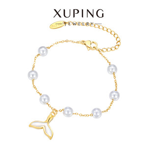 Xuping xuping jewelry alloy mermaid tail gypsophila bracelet girls daily versatile t001098265 mermaid tail bracelet
