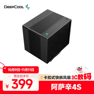 Jiuzhou fengshen (deepcool) assassin 4s air-cooled cpu cooler (7 heat pipes/dual-mode cooling/full memory avoidance/quick-release fan/magnetic top cover/screwdriver silicone grease included)
