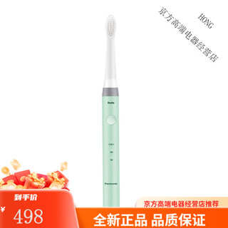 Panasonic ew-dm71 rechargeable sonic vibration electric toothbrush 30 seconds intelligent reminder full body wash soft brush mint green dm71. comes with a brush head as standard