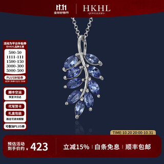 Hkhl 925 silver natural tanzanite necklace for women, light luxury temperament, sapphire pendant, clavicle chain, birthday gift for girls, tanzanite sapphire necklace, certificate + light luxury gift box