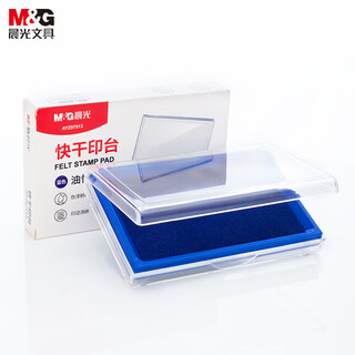 Morning light quick-drying ink pad (transparent square) blue ayz97513b
