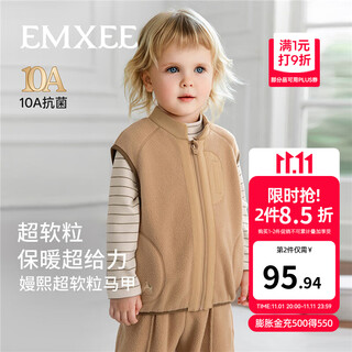 Emxee children's clothing children's vest polar fleece autumn and winter jacket warm outer wear vest for boys and girls milk tea color 80 cm 9-18 months