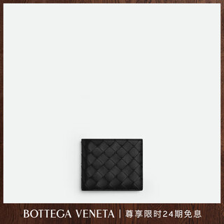 Bottega veneta gift bottega veneta men's bifold wallet bv wallet card holder black one size
