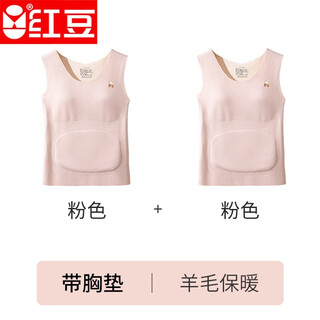Red bean children's warm vest girls' autumn and winter underwear with breast pads wool belly protective patch developmental underwear basement 2-pack pink + pink l