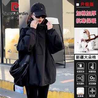 Pierre cardin european hooded jacket for women 2025 early autumn new style loose lazy black casual jacket for women spring and autumn black/padded clothespin cotton coat thin cotton second cotton cotton thickened thickened l recommended 115-130 jin jin equals 0.5 kg