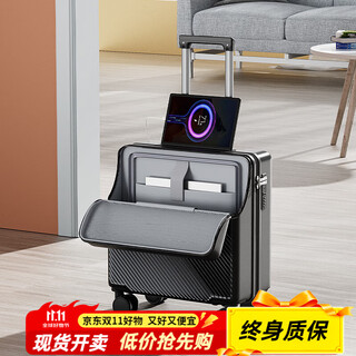 Mchna ktcc lightning delivery multifunctional suitcase, boardable suitcase, men's and women's small trolley case, travel durable password box, yaoye black usb charging port + cup holder 20 inches, light travel