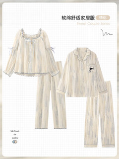 Xianroujia double-layer gauze cotton gauze pajamas couple wear one man and one woman spring and autumn linen long-sleeved princess style home clothes 3221 female xl