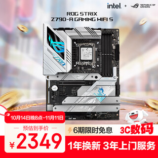 Rog strix z790-a gaming wifi s fubuki motherboard supports ddr5 cpu 14900k/14700k (intel z790/lga 1700)