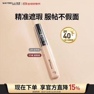 Maybelline fitme custom concealer to cover dark circles, contour and brighten, 20 natural colors, birthday gift for women