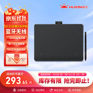 Huion inspiroy frego l310 bluetooth wireless tablet computer drawing board can be connected to mobile phone hand drawing board