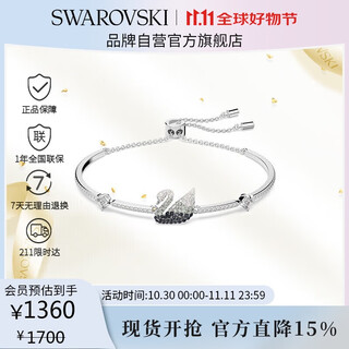 Swarovski swan black and white gradient swan bracelet female bracelet female birthday gift female mother's day gift 5614119
