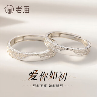 Laomiao s925 silver open couple ring as a birthday gift for your partner s925 silver love you as ever open female ring/single