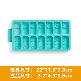 Yusenyi silicone mold epoxy dominoes silicone mold epoxy dominoes silicone mold 1g