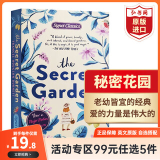 【99元任选5件】英文原版英语小说 哈利波特怦然心动奇迹男孩夏洛的网1984动物农场洞追风筝的人小王子小妇人简爱 团购 秘密花园