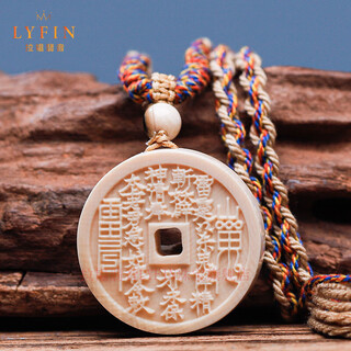 Layun feiyin natural mammoth ivory mountain ghost money pendant copper coin shape mammoth ivory carving pendant stationery accessories