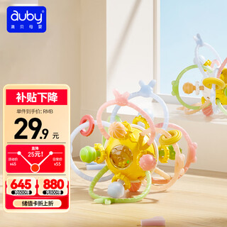 Auby manhattan hand ball infant children's toy 0-6 months can chew molar glue stick 1 year old baby grasping rattle