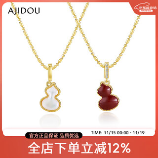 Ajidou ajidou necklace women's shell gourd pendant gold + red 47.3cm 1 piece