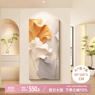 Long time no see home. daye. entrance entrance decorative painting. cream style abstract art. corridor aisle mural. three-dimensional sandstone hanging painting.