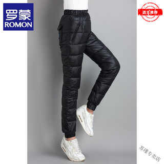 Romon extra large size down pants for women 200jin jin is equal to 0.5kg, high waisted and thickened white duck down for middle-aged and elderly people to add weight and increase minus 40, black xl