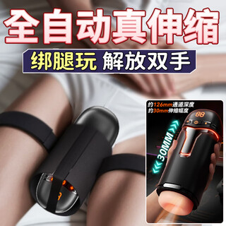 ROSELEX飞机杯成人用品男性成人专用情趣用品自安慰器男性用性玩具生交器 APP黑飞机杯男士无需手扶ai吮吸杯伸缩杯1:1生理还原 电动飞机杯全自动加热吮吸自动吞吐情趣下体取精器