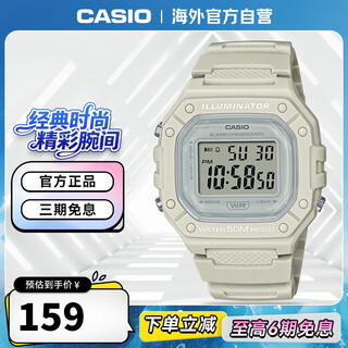 Casio watch small square fashion sports women's watch student watch w-218hc-8avdf