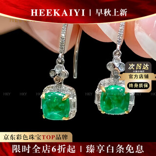 Heekaiyi emerald earrings for women, emerald diamond luxury jewelry, chinese valentine's day, birthday gift for wife, selected 1.1 carat emerald gemstone earrings