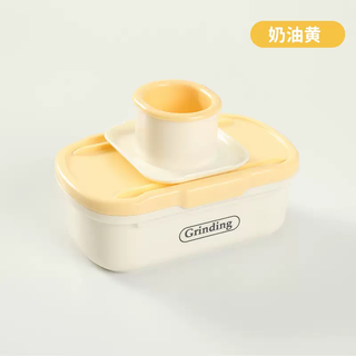 Yusenyi grinding and slicing 2-in-1 puree easy and fine grinding of sliced ginger and garlic medicinal food supplementary food grinding artifact cream yellow 2 pack (slicing and grinding 2-in-1)