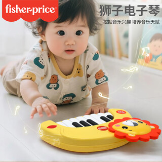 费雪（Fisher-Price）电子琴儿童玩具 宝宝弹奏乐器早教音乐启蒙婴幼儿猫琴小狮子F6627