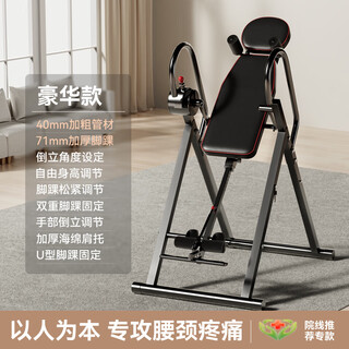 Miking inversion machine, household upside-down fitness equipment, lumbar stretching and tractor, multi-functional upside-down auxiliary artifact all-in-one machine, luxury model, patented gear adjustment, thickened sponge shoulder support, one-second folding.