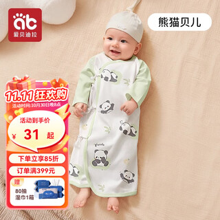 Aibedila baby jumpsuit monk suit newborn pure cotton autumn and winter pajamas for men and women one-month-old baby one-piece gown antibacterial home jumpsuit panda bell 59cm recommended 1-3 months