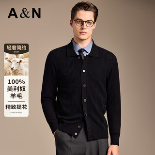 Antonio light luxury simple & 100% sheep wool hollow jacquard merino wool sweater men's knitted cardigan jacket
