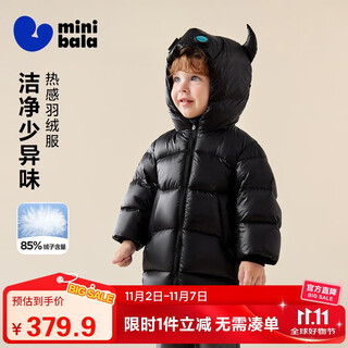 迷你巴拉（minibala）男女童羽绒服可爱造型保暖宝宝儿童外套2025冬
