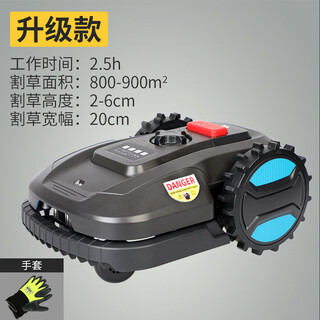 Yingtang smart lawn mower robot household lawn mower small lawn mower fully automatic lawn mower me-yz-4.1