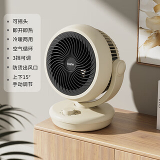 Heater household small heating artifact office hot air fan energy-saving fast heating silent small solar electric heater off-white (three-speed adjustment - hot when turned on - can be shaken