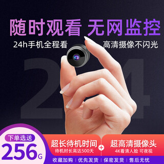 Wireless surveillance camera, no need to connect to wifi, no need to plug in, connect to mobile phone for remote 360-degree, no blind spots, with night vision, black-compact, no electricity and no network, 256g video recording, wide-angle version