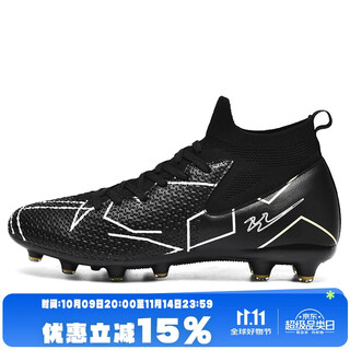 Double star bate football shoes high-top breathable artificial turf spikes fg adult training shoes men's wear-resistant youth competition shoes