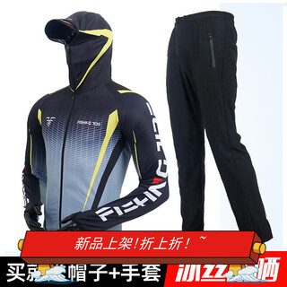 禧玛白色诺钓鱼防晒服男同款钓冰丝套装夏季户外竞技垂钓路亚速干矶钓海钓服 10款灰色衣服+黑色裤子+礼品 XL码适合140-160斤
