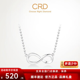 Crd ke laidi spot sparkling pt950 platinum necklace clavicle chain adjustable infinity symbol pendant 4.40g