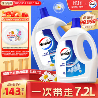 Velox clothes disinfectant fresh 3.6l*2 underwear and socks sterilizing liquid 99.999% bactericidal agent