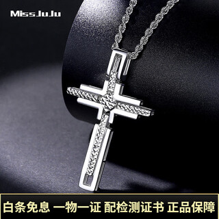 Miss juju platinum cross pendant for men, pt950 platinum pendant, fashionable reversible design pendant for women, weight 11.7-11.9g + with black leather cord