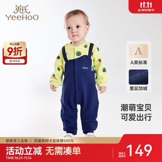 Yingshi's official flagship children's jumpsuit autumn velvet warm romper for boys and girls moon crotch citron tree color 90cm (recommended for 1-2 years old)