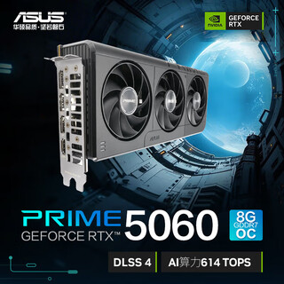 Asus prime geforce rtx 5060 o8g gaming graphics card