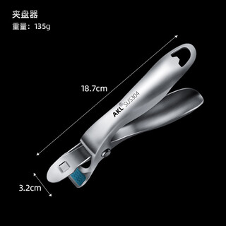 Akl304 stainless steel anti-scalding clip, bowl clip, kitchen silicone anti-slip steaming clip, tray clip, bowl clip artifact, newly upgraded flying bird anti-scalding clip