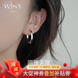 The only (winy) french style earrings 925 silver birthday gift for wife and girlfriend, high-end and light luxury