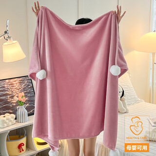 Turbosun milk fluff blanket thin small blanket ins double-sided milk fluff blanket office nap blanket shawl air conditioner small antibacterial rising ice plum powder class a mother and baby quality one blanket multiple double blanket 200*230cm scene blanket bed cover