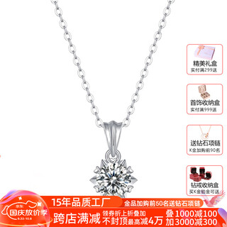 Central platinum 18k gold necklace snowflake six claws 1 carat sparkling diamond moissanite clavicle chain confessing love chinese valentine's day request wedding gift 18k gold-30 points d color moissanite + silver chain
