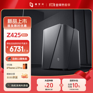 Extreme space private cloud z425 ultimate edition 14-core 14-thread four-bay nas network storage intelligent ai 10g network port enterprise team office server with dedicated ups