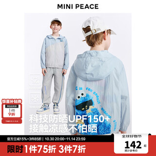Minipeace children's clothes xia xin boys' sun protection clothing fabcf2204 sky blue 110