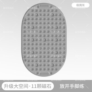 Beannux/beanniao solid soft silicone jogging acupressure board indoor ultra-jogging special enlarged and widened foot pad massage acupressure board 75 45cm minimalist gray